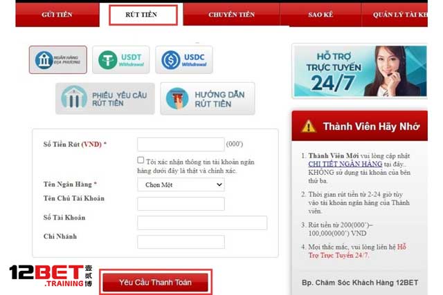 Đặt lệnh 12Bet rút tiền